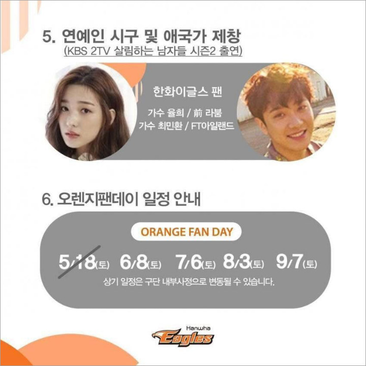 Yulhee Istri Minhwan Dihujat Tak Tahu Malu Gara-Gara Masih Pakai Nama LABOUM