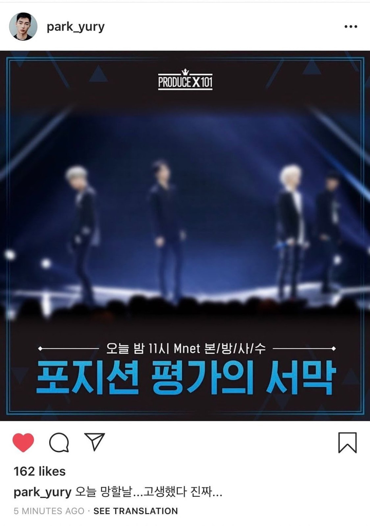 Park Yuri Dikritik Langgar Aturan \'Produce X 101\' Usai Kedapatan Main Instagram