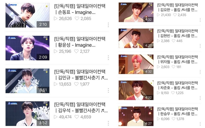 \'Produce X 101\' Dikomplain Soal Jatah Layar Evaluasi Tim Vokal Yang Tidak Adil