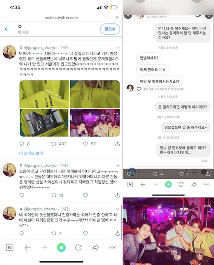 Netizen Soroti B.I Minta Diskon Narkoba, Bobby iKON Ikut Kena Sindir