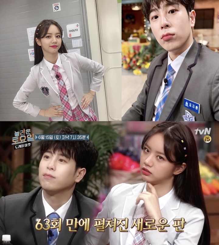 Hyeri dan P.O