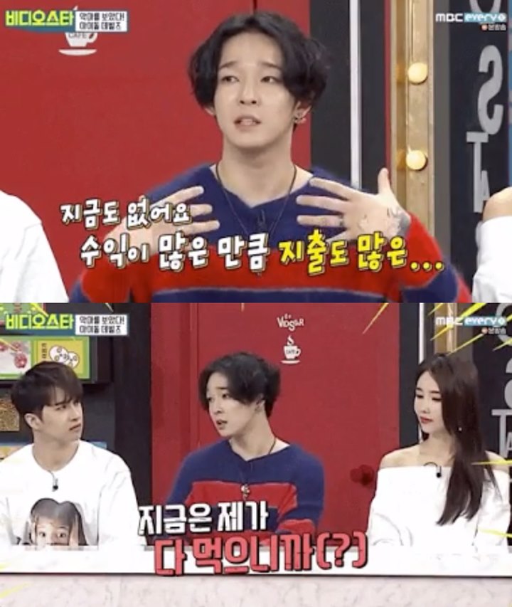 Nam Tae Hyun Bandingkan Penghasilan dengan Saat Masih Gabung WINNER, Akui Tak Dapat Untung