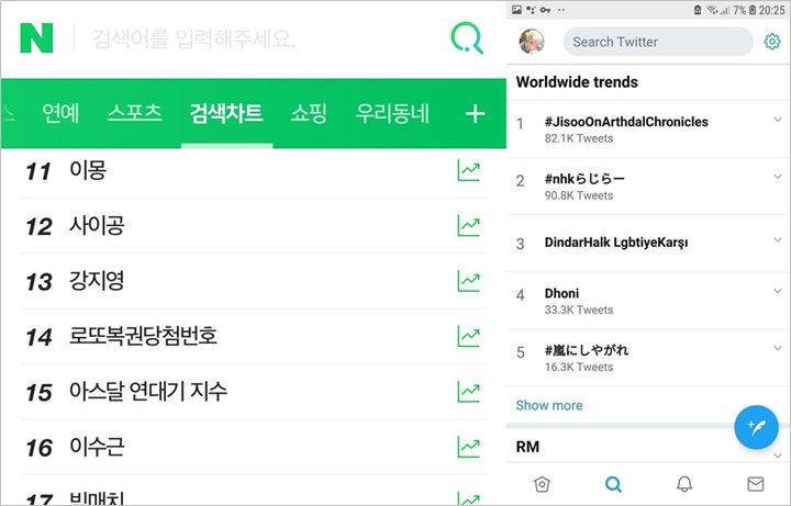 Adegan Jisoo BLACPINK Peluk Song Joong Ki di \'Arthdal Chronicles\' Bikin Internet Heboh