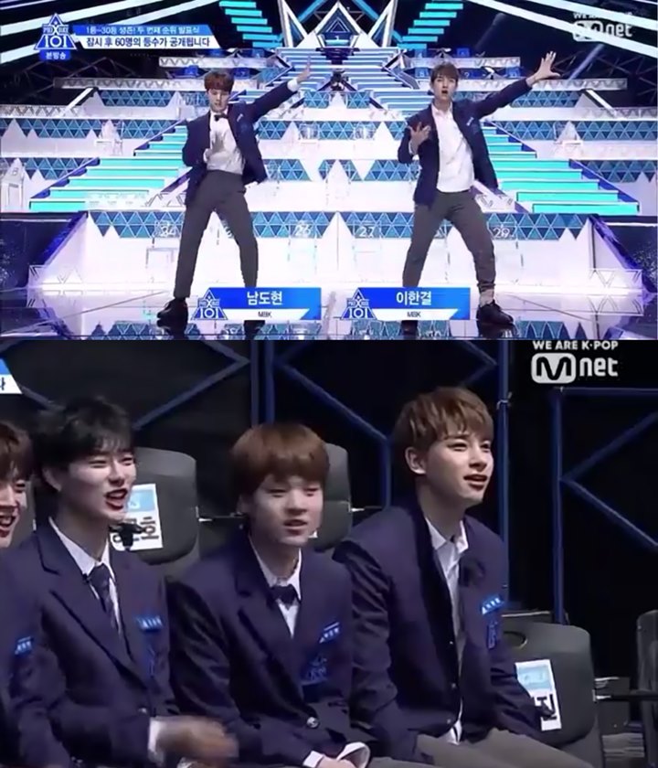Produce X 101