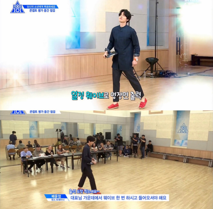 Lee Dong Wook