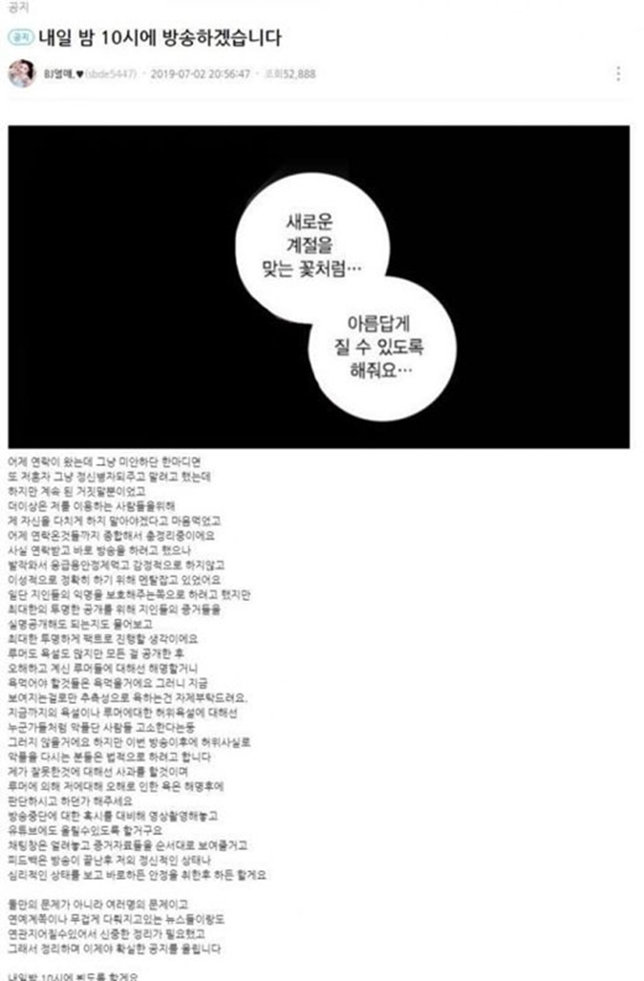 Mark GOT7 Disebut Terlibat Grup Chat Mesum Jung Joon Young dkk