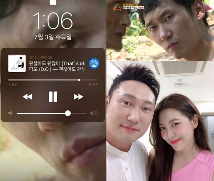 Yeri Red Velvet Promosi Lagu Solo D.O. EXO, Wajah Pria di Lock Screen Ponsel Jadi Sorotan