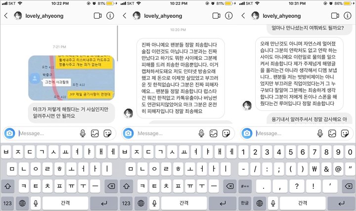 Mantan Pacar Buka-Bukaan Soal Isu Hidupnya Dibiayai Mark GOT7 Selama Berkencan