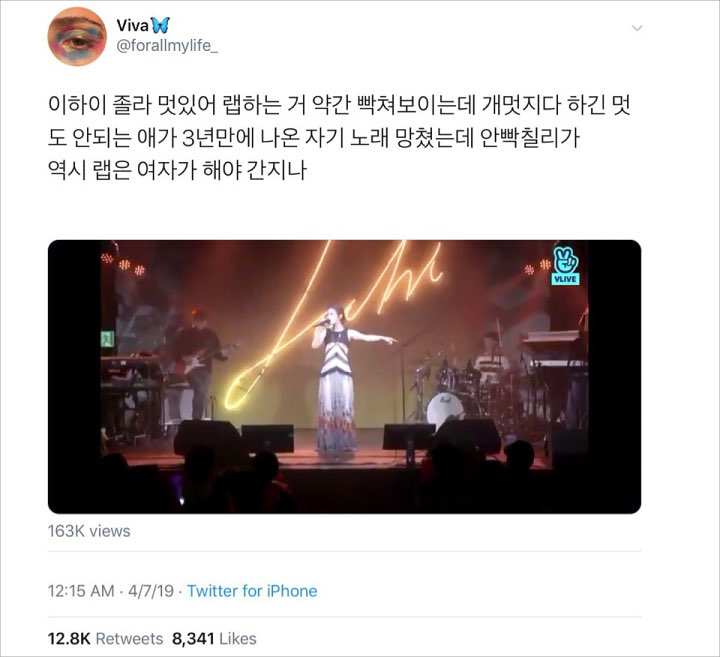 Nyanyikan \'No One\' Tanpa B.I, Lee Hi Sukses Bikin Fans Melongo Karena Lakukan Hal Ini