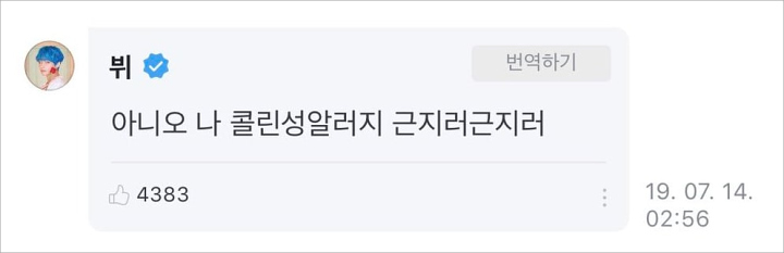 V BTS Akui Menderita Urtikaria Kolinergik, Langsung Jadi Trending Topik Naver