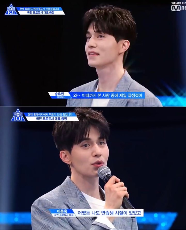 Lee Dong Wook