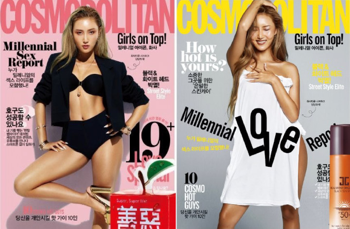 Hwasa Mamamoo Cuma Pakai Bikini dan Handuk, Bahas Cara Hadapi Kecemasan
