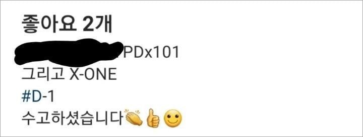Beredar Bocoran Nama Grup Jebolan \'Produce X 101\', Netizen Pro Kontra