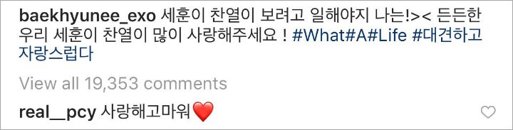 Baekhyun EXO Unggah Postingan Ini, Chanyeol Tulis Komentar Nyatakan Cinta