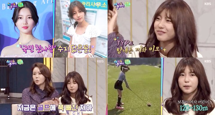 Song Jia \'Kembaran\' Suzy Ternyata Tolak Tawaran Gabung JYP, Kenapa?