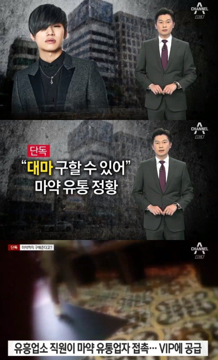 Daesung Big Bang Diduga Fasilitasi Bisnis Narkoba, Netizen Sebut YG Agensi Kriminal