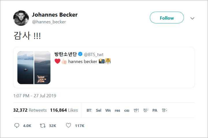 Hannes Becker - V