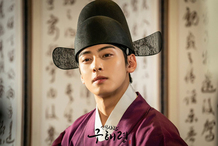 Cha Eunwoo Curi-Curi Pandang ke Shin Se Kyung di Foto Adegan \'Rookie Historian Goo Hae Ryung\'