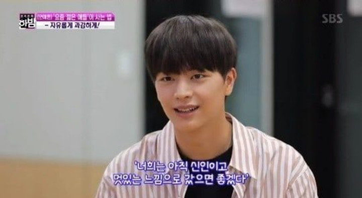 Sungjae BTOB Rupanya Pernah Ditegur Agensi Gara-Gara Postingannya di Media Sosial, Kenapa?