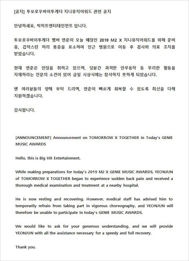 Yeonjun TXT Mendadak Batal Hadir, Big Hit Beri Penjelasan