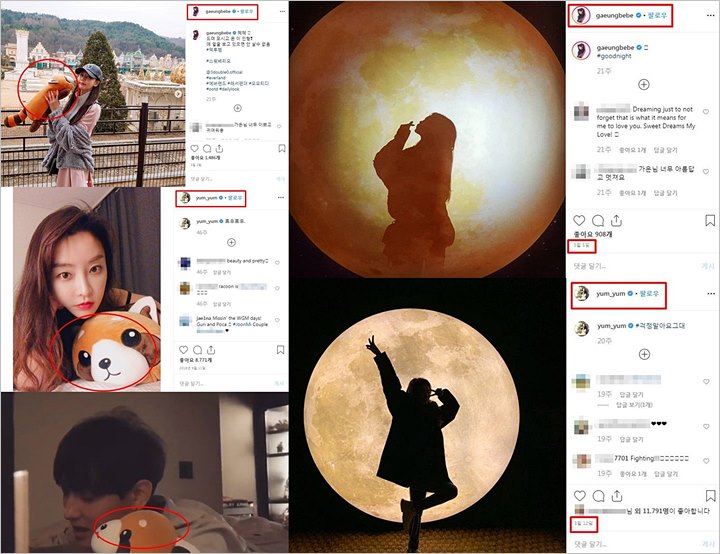 Pacar Seksi dan Jung Yoo Mi Ternyata Punya Boneka Sama