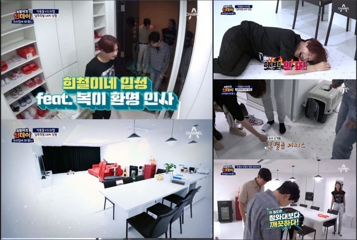 Kim Heechul Ungkap Rumah Mewahnya di \'Why Did You Come To My House\', Netizen Makin Naksir
