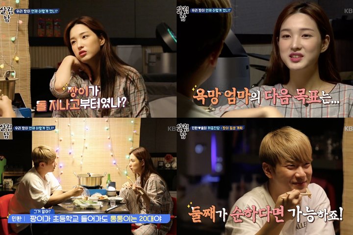 Yulhee Ingin Punya 3 Anak dari Minhwan F.T. Island