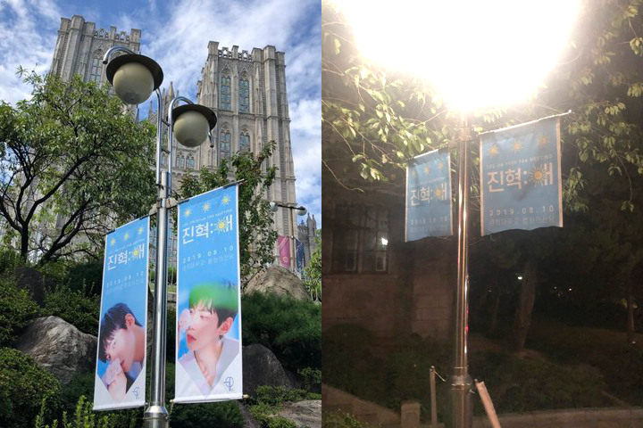 Spanduk Fan Meeting Lee Jinhyuk \'Produce X 101\' Dirobek Orang Tak Dikenal, Netizen Malah Ngakak