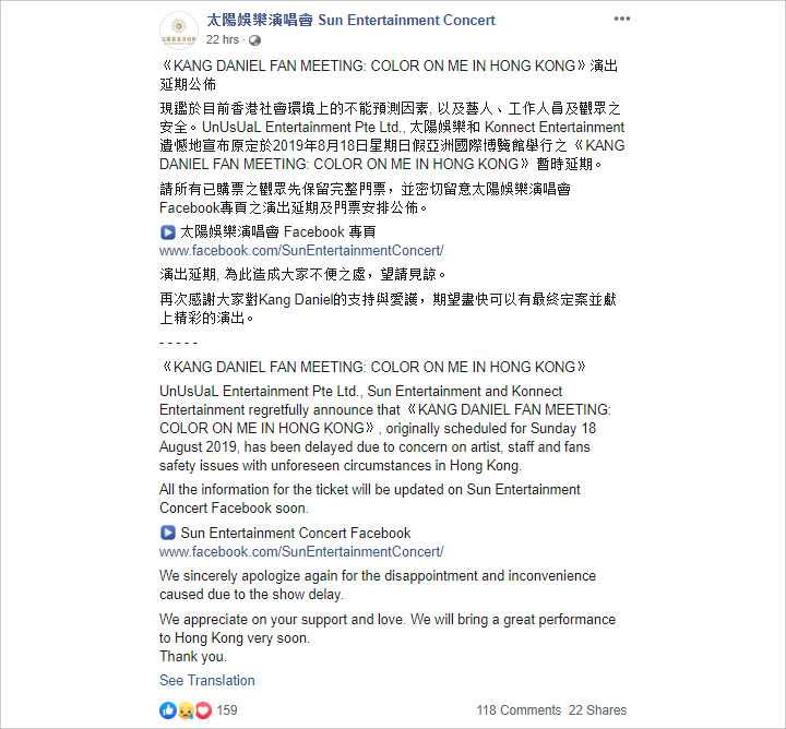 Kang Daniel Tunda Fanmeeting di Hong Kong Karena Alasan Keamanan, Ini Kata Netter