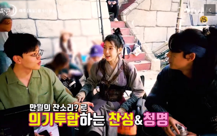Yeo Jin Goo Iseng Ganggu Proses Syuting IU dan Lee Do Hyun di 'Hotel Del Luna'