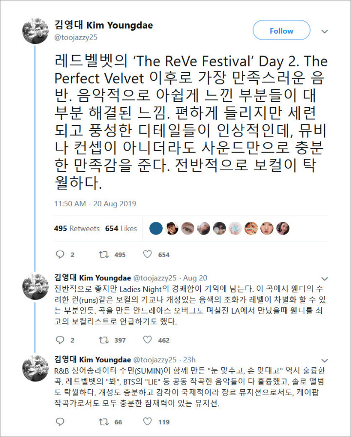 Suara Wendy Red Velvet Dapat Apresiasi Dari Kritikus Musik Korea