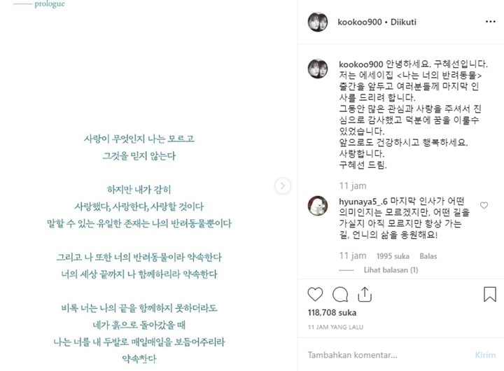 Ku Hye Sun Pensiun dari Dunia Hiburan?