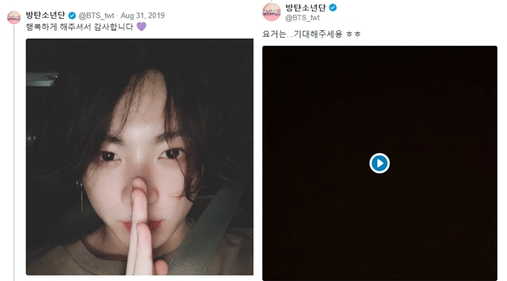 Ulang Tahun, Jungkook BTS Malah Kejutkan ARMY Sedunia dengan Kado Spesial