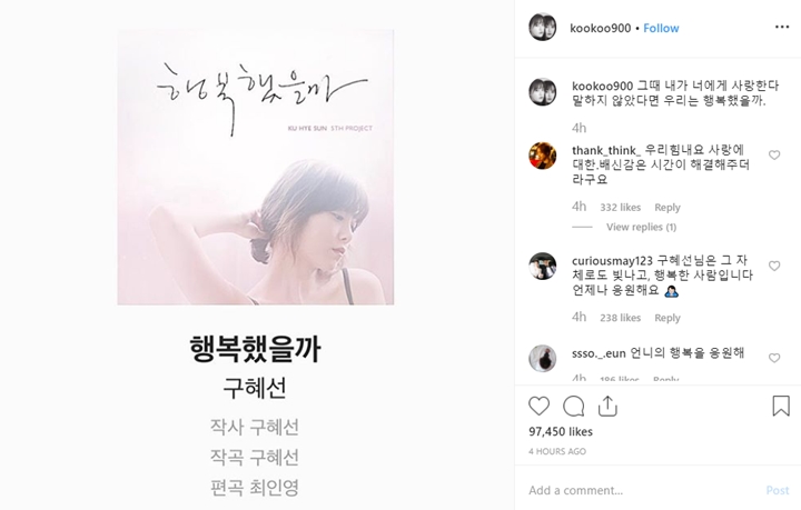 Ku Hye Sun Dikritik Terus Berlagak Jadi Korban Ahn Jae Hyun dan Bikin Muak