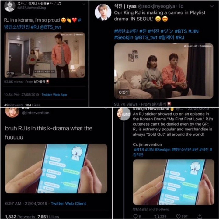 RJ Cameo K-Drama