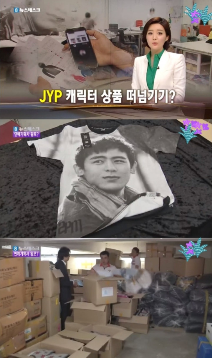 Aib Lama JYP Mendadak Diungkit Lagi Tuai Komentar Tak Terduga