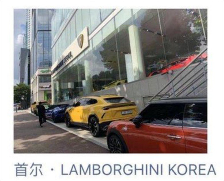 Jin BTS Beli Lamborghini 7,3 Miliar 1