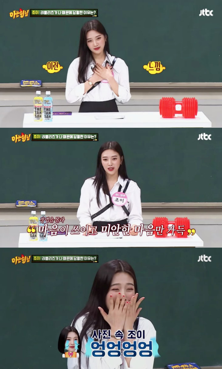 Joy Red Velvet Nangis Sampai Malu di Depan Yein Lovelyz, Ternyata Gara-Gara Ini