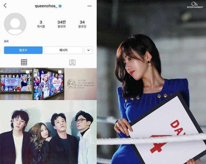 Mantan-Mantan Member AOA Mendadak Jadi Bahan Gosip