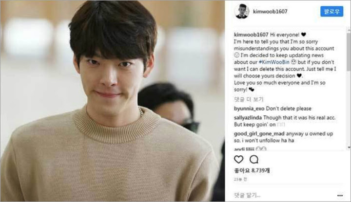 Kim Woo Bin Dikabarkan Diam-Diam Punya Akun Instagram Sejak 2017, Intip Foto-Fotonya