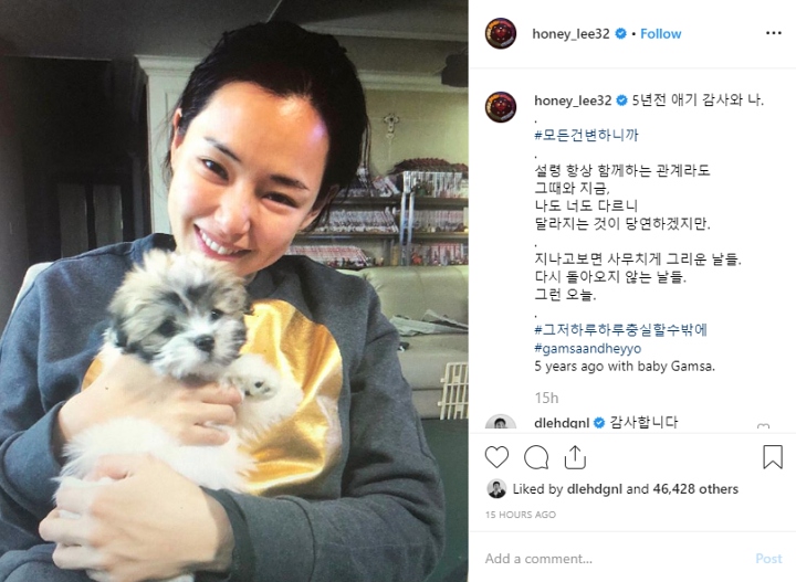Honey Lee Diduga Putus dari Yoon Kye Sang Gara-Gara Posting Ini