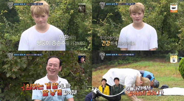 Minhwan F.T. Island Ingin Bayi Kembar Perempuan, Mimpi Gajah Pertanda Lain?