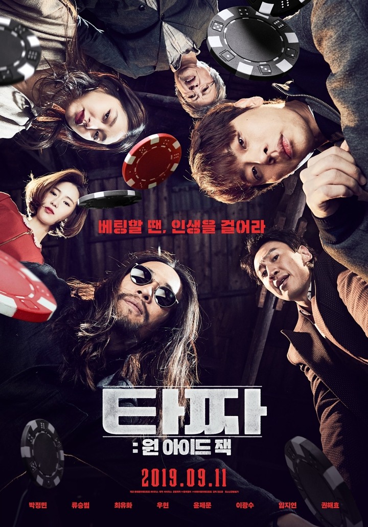 Film Tazza