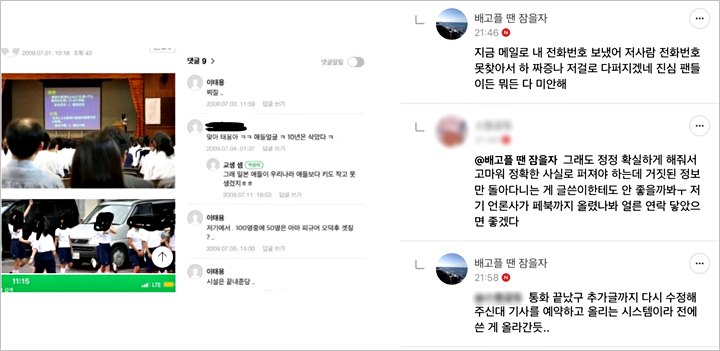 Beredar Isu Taeyong NCT Tukang Bully Saat SMP Hingga Bikin Korban Ingin Bunuh Diri