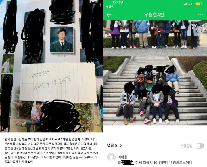 Isu Bullying Dibantah, Taeyong NCT Kembali Disorot Lantaran Ejek Teman Sekolah