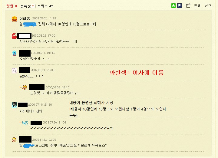 Taeyong NCT Makin Dihujat Usai Fans Bela Aksinya Ejek Siswi Gemuk Bukan Bullying