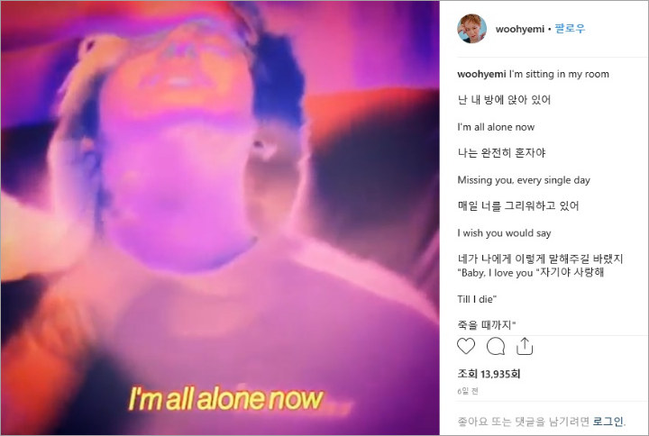 Postingan Instagram Woo Hye Mi Jadi Sorotan