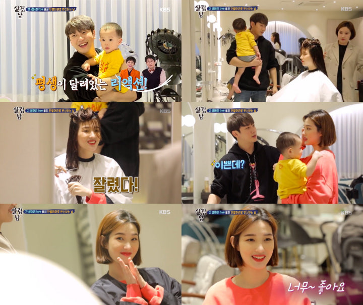 Hamil Kembar, Kecantikan Yulhee Istri Minhwan dengan Rambut Pendek Kejutkan Netizen