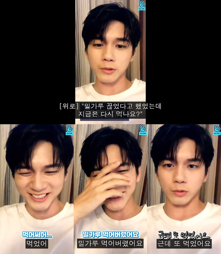 Ong Sung Woo Gagal Diet
