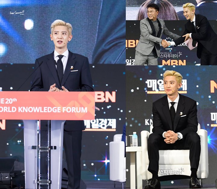 Chanyeol EXO Jadi Pembicara di \'World Knowledge Forum\', Ungkap Rasanya Jadi Idol Berpengaruh